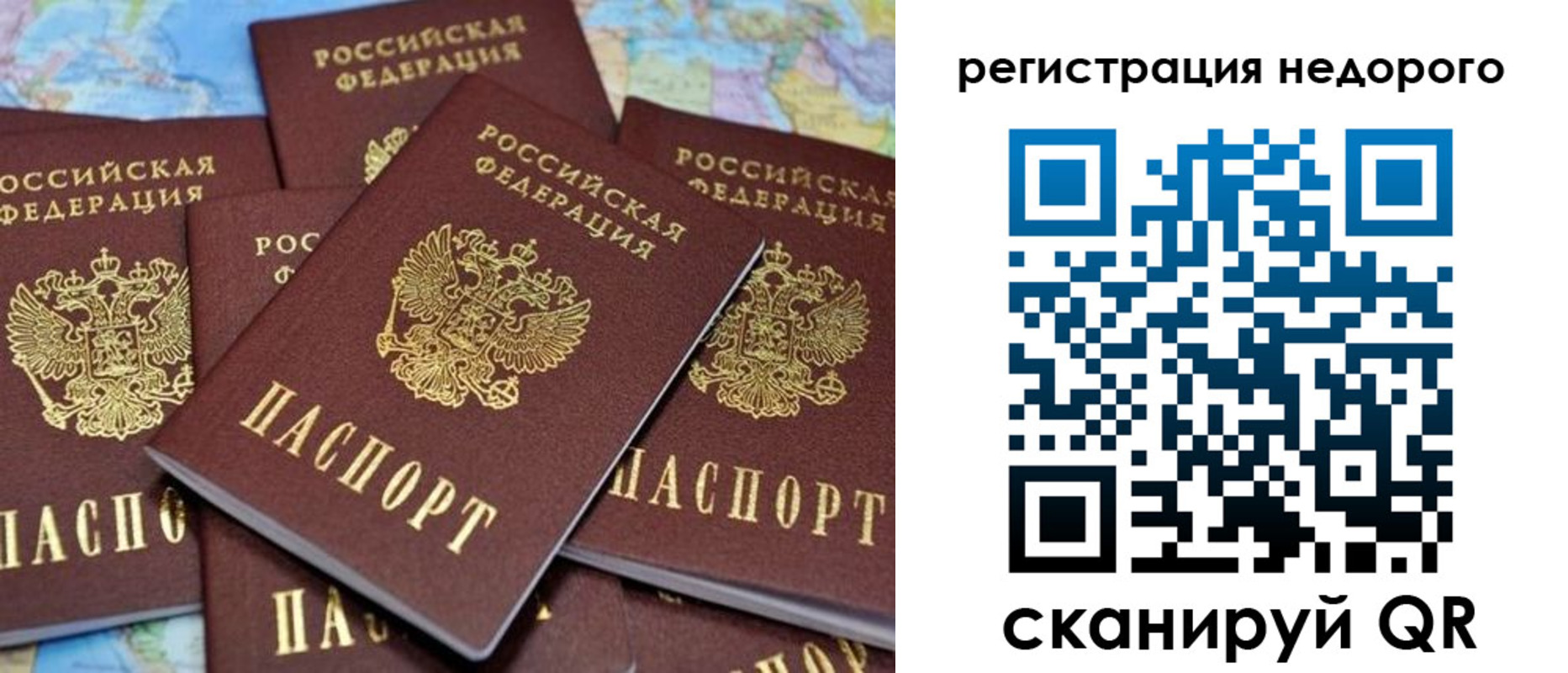 прописка для военкомата в Приморско-Ахтарске